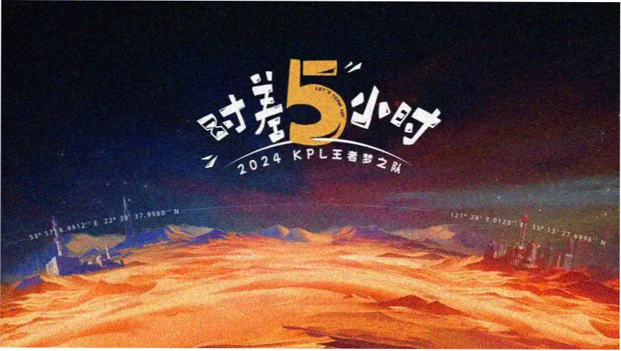 雾都茫茫电影完整版江边雾夜主视觉海报